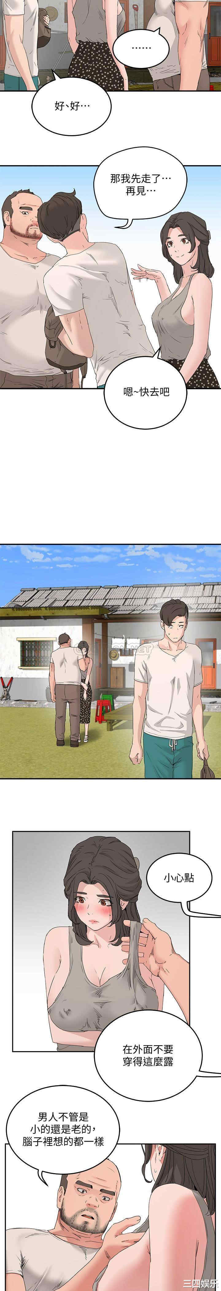 韩国漫画韩漫_夏日深处-第18话在线免费阅读-韩国漫画-第2张图片