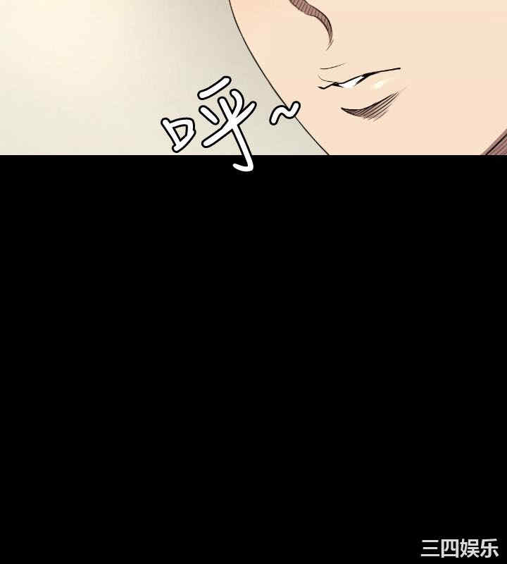 韩国漫画索多玛俱乐部韩漫_索多玛俱乐部-第23话在线免费阅读-韩国漫画-第15张图片