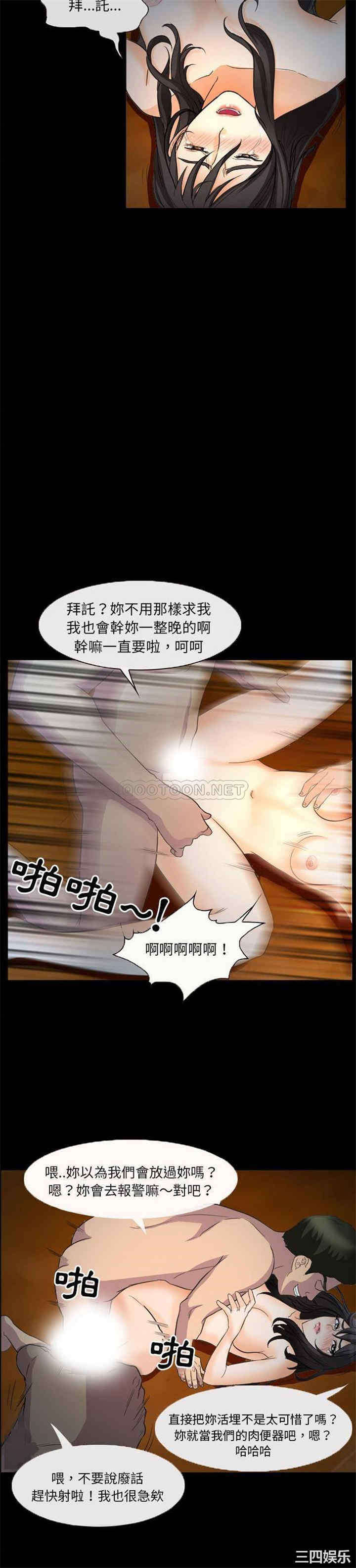 韩国漫画得不到邀请的回忆/不愿勾起的回忆韩漫_得不到邀请的回忆/不愿勾起的回忆-第32话在线免费阅读-韩国漫画-第4张图片
