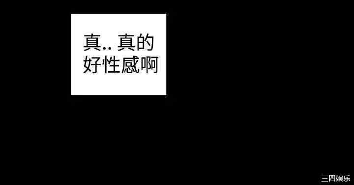 韩国漫画粉红报告书韩漫_粉红报告书-第7话在线免费阅读-韩国漫画-第7张图片