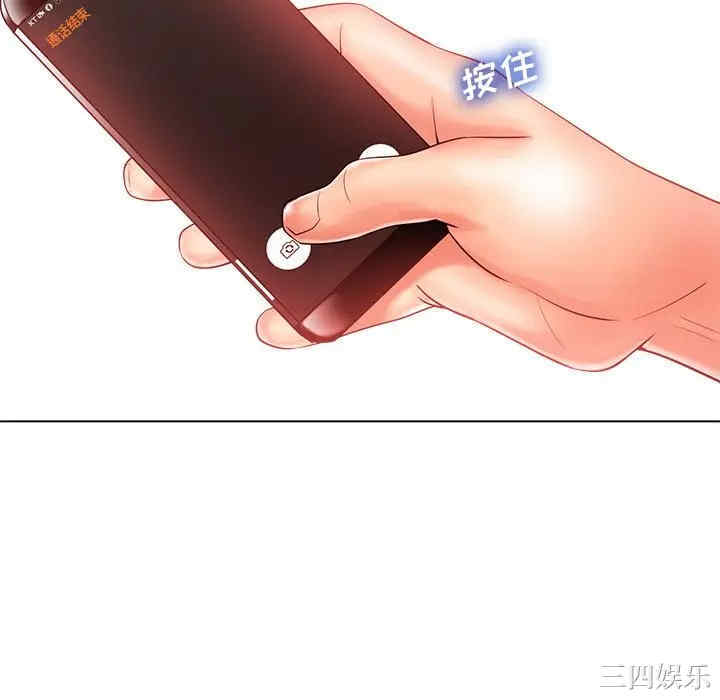 韩国漫画相差一轮韩漫_相差一轮-第20话在线免费阅读-韩国漫画-第64张图片