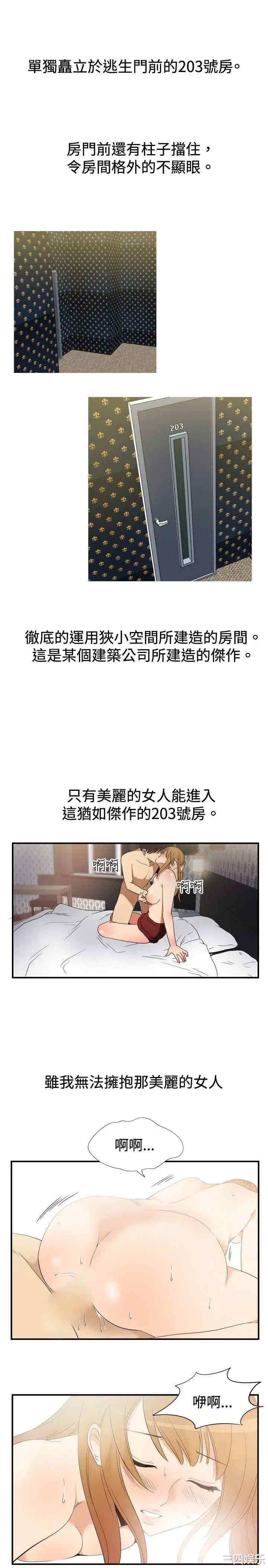韩国漫画哪里坏坏韩漫_哪里坏坏-第63话在线免费阅读-韩国漫画-第10张图片