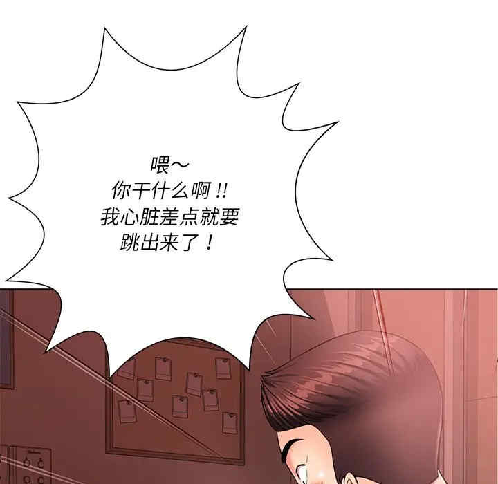 韩国漫画相差一轮韩漫_相差一轮-第20话在线免费阅读-韩国漫画-第65张图片