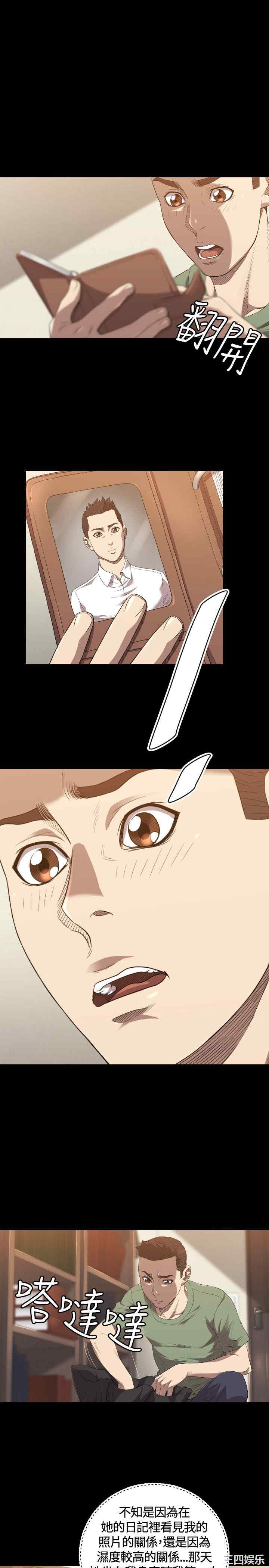 韩国漫画索多玛俱乐部韩漫_索多玛俱乐部-第23话在线免费阅读-韩国漫画-第18张图片