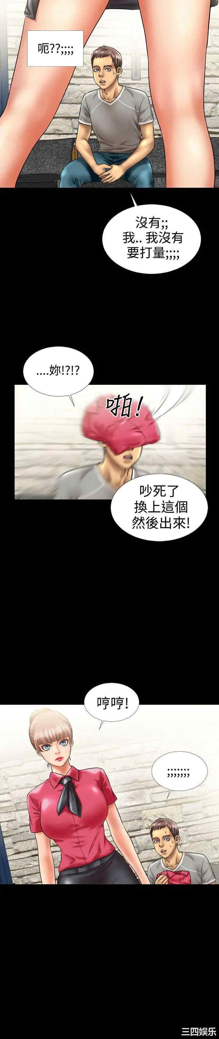 韩国漫画粉红报告书韩漫_粉红报告书-第7话在线免费阅读-韩国漫画-第10张图片