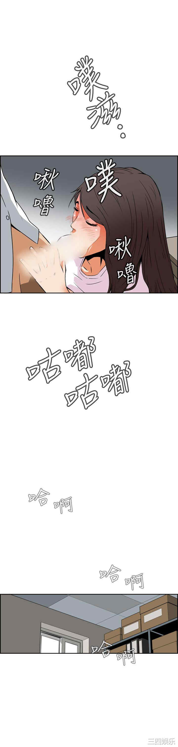 韩国漫画恶梦/Dreadful Dream韩漫_恶梦/Dreadful Dream-第5话在线免费阅读-韩国漫画-第42张图片