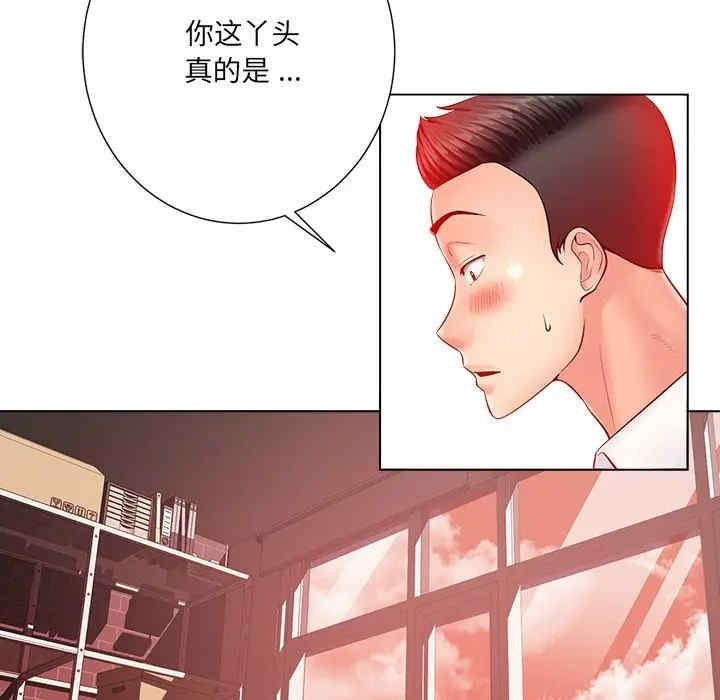 韩国漫画相差一轮韩漫_相差一轮-第20话在线免费阅读-韩国漫画-第68张图片