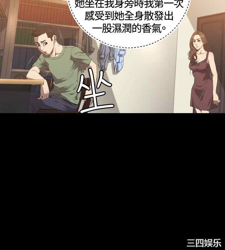 韩国漫画索多玛俱乐部韩漫_索多玛俱乐部-第23话在线免费阅读-韩国漫画-第19张图片