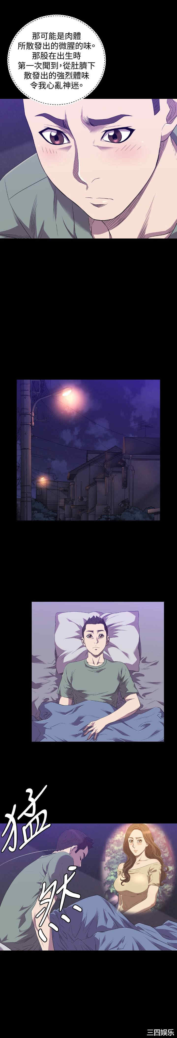 韩国漫画索多玛俱乐部韩漫_索多玛俱乐部-第23话在线免费阅读-韩国漫画-第20张图片