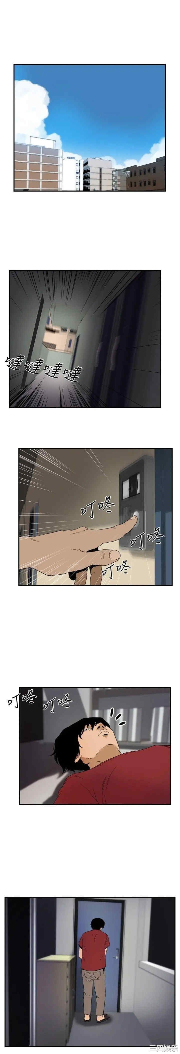 韩国漫画哪里坏坏韩漫_哪里坏坏-第45话在线免费阅读-韩国漫画-第6张图片