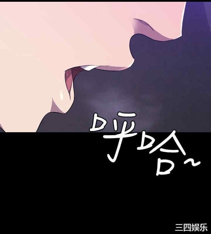 韩国漫画索多玛俱乐部韩漫_索多玛俱乐部-第23话在线免费阅读-韩国漫画-第21张图片