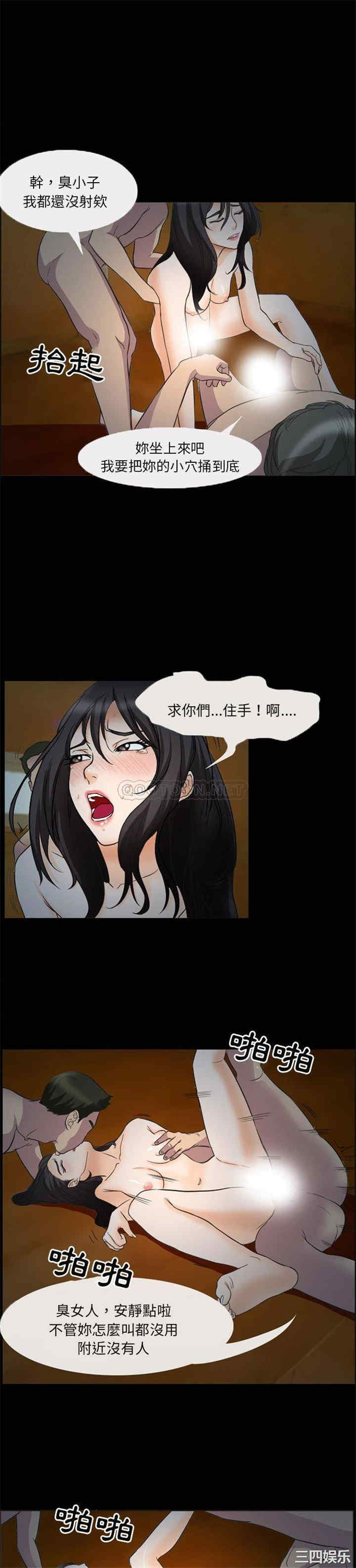韩国漫画得不到邀请的回忆/不愿勾起的回忆韩漫_得不到邀请的回忆/不愿勾起的回忆-第32话在线免费阅读-韩国漫画-第5张图片