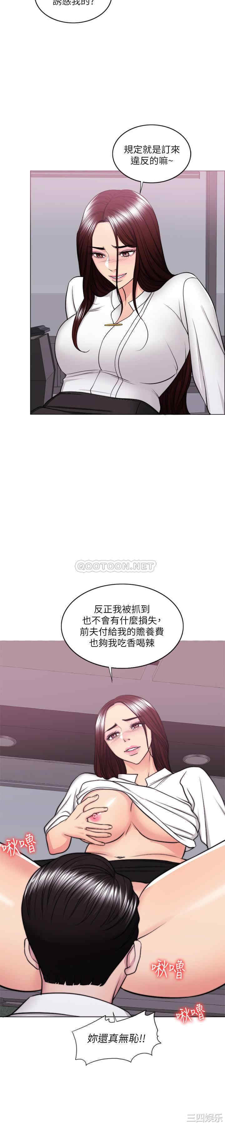 韩国漫画湿身游泳课韩漫_湿身游泳课-第34话在线免费阅读-韩国漫画-第25张图片