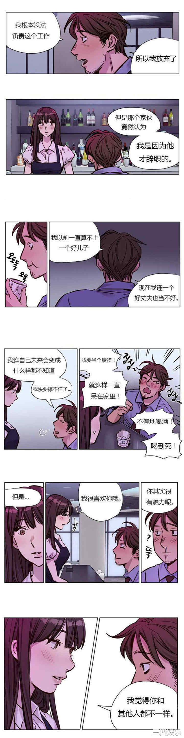 韩国漫画赎罪营韩漫_赎罪营-第27话在线免费阅读-韩国漫画-第8张图片