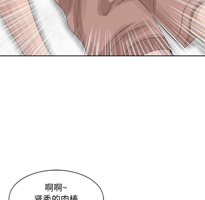 韩国漫画姐姐的秘密韩漫_姐姐的秘密-第16话在线免费阅读-韩国漫画-第67张图片