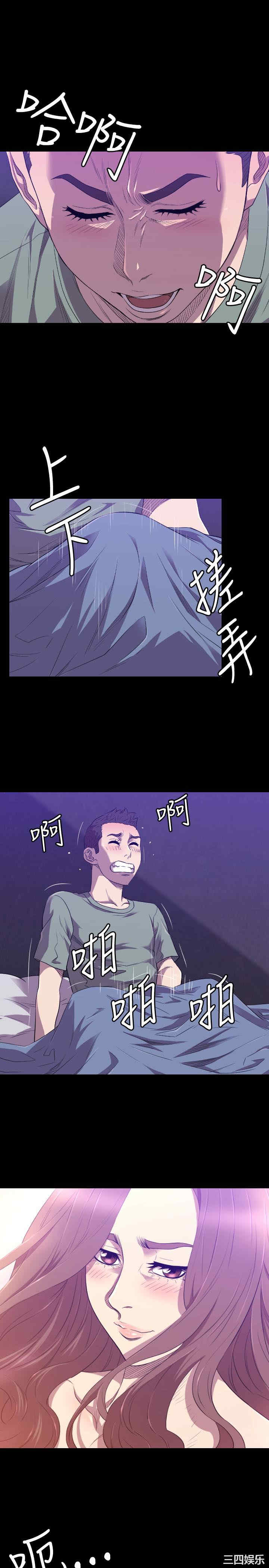 韩国漫画索多玛俱乐部韩漫_索多玛俱乐部-第23话在线免费阅读-韩国漫画-第22张图片