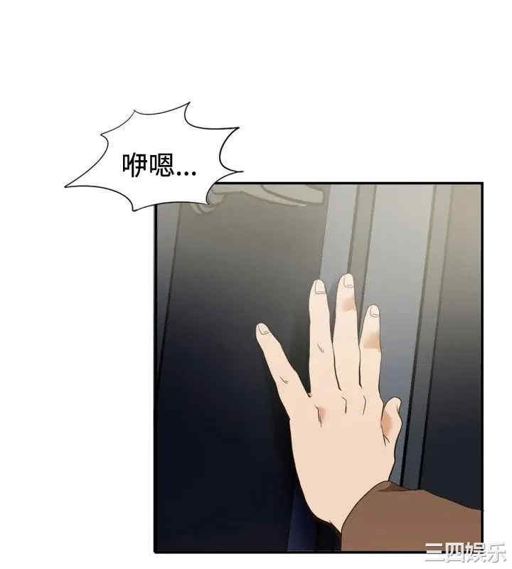韩国漫画哪里坏坏韩漫_哪里坏坏-第63话在线免费阅读-韩国漫画-第11张图片
