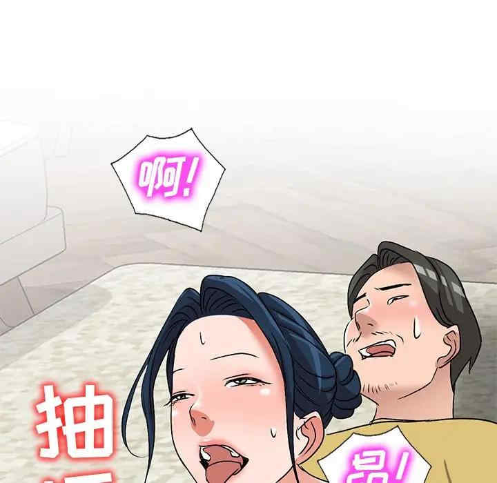 韩国漫画娜娜变身记韩漫_娜娜变身记-第34话在线免费阅读-韩国漫画-第113张图片