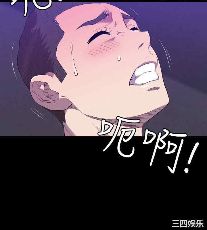 韩国漫画索多玛俱乐部韩漫_索多玛俱乐部-第23话在线免费阅读-韩国漫画-第23张图片