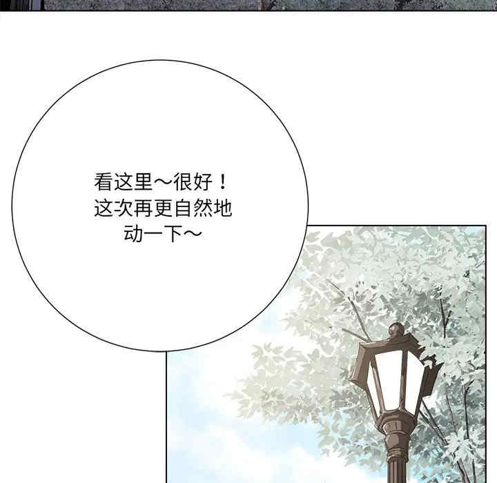韩国漫画相差一轮韩漫_相差一轮-第20话在线免费阅读-韩国漫画-第74张图片