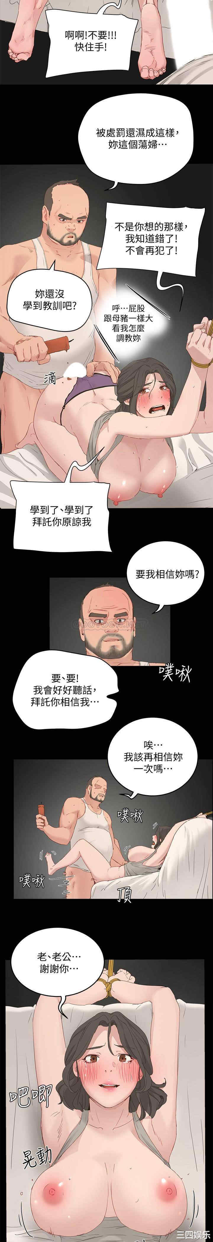 韩国漫画韩漫_夏日深处-第18话在线免费阅读-韩国漫画-第5张图片