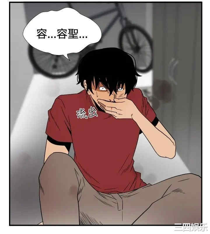 韩国漫画哪里坏坏韩漫_哪里坏坏-第45话在线免费阅读-韩国漫画-第9张图片