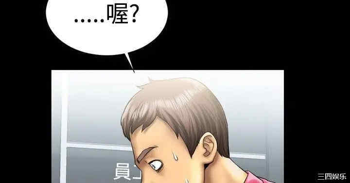 韩国漫画粉红报告书韩漫_粉红报告书-第7话在线免费阅读-韩国漫画-第17张图片