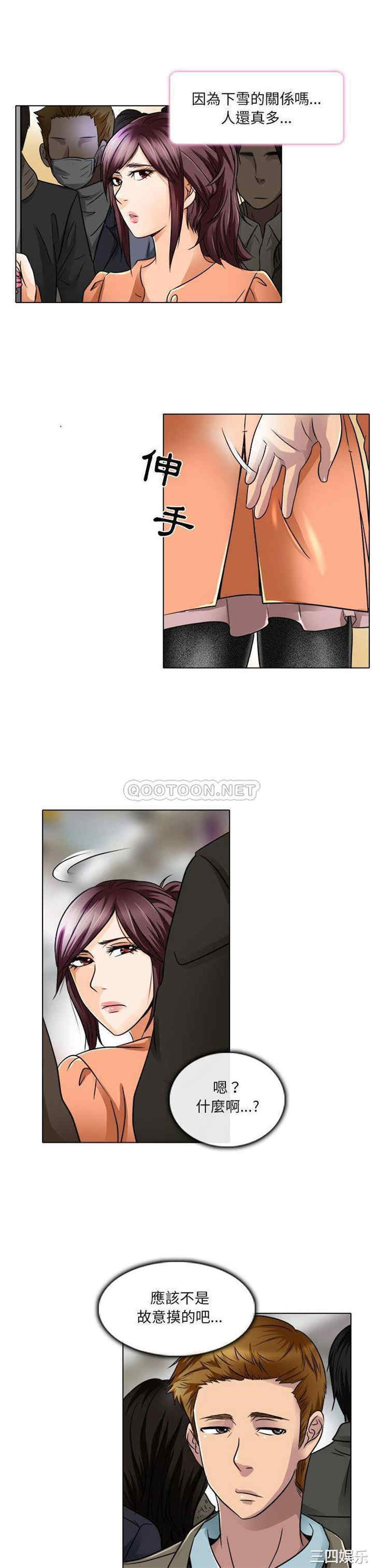 韩国漫画命中注定爱上你韩漫_命中注定爱上你-第16话在线免费阅读-韩国漫画-第11张图片