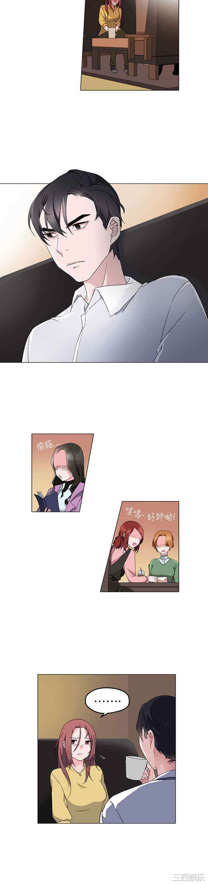 韩国漫画灰姑娘的哥哥们韩漫_灰姑娘的哥哥们-第4话在线免费阅读-韩国漫画-第2张图片