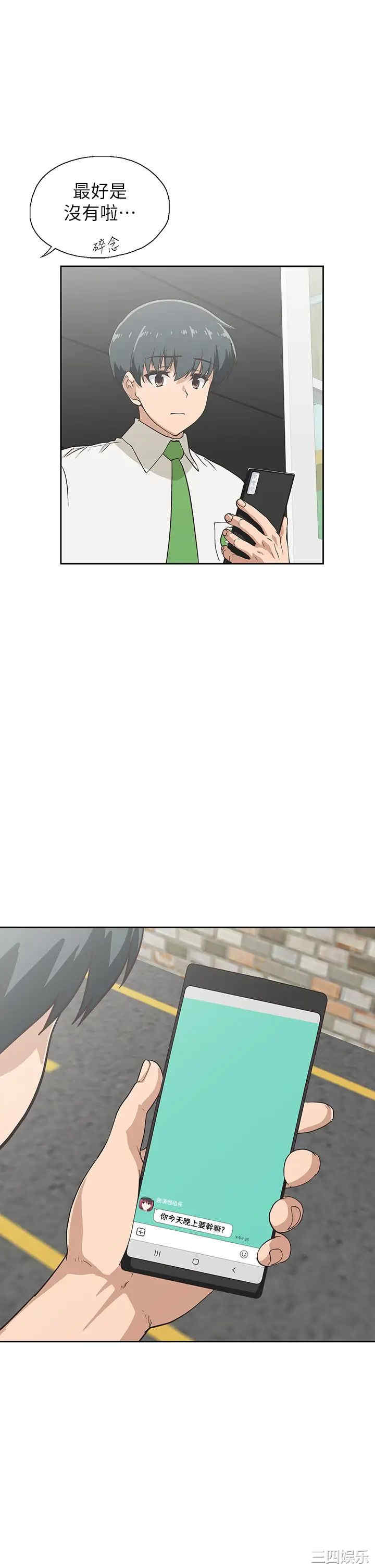 韩国漫画韩漫_梦幻速食店-第35话在线免费阅读-韩国漫画-第41张图片