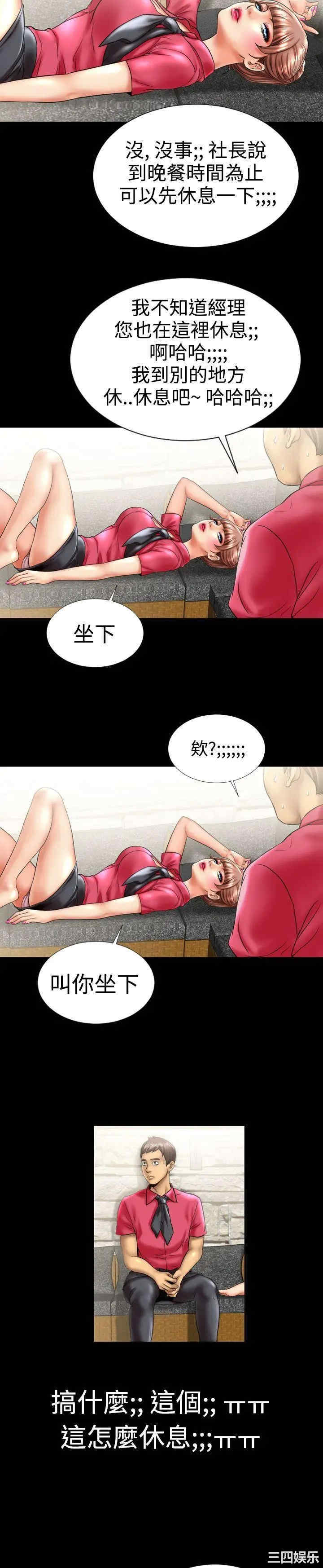 韩国漫画粉红报告书韩漫_粉红报告书-第7话在线免费阅读-韩国漫画-第19张图片