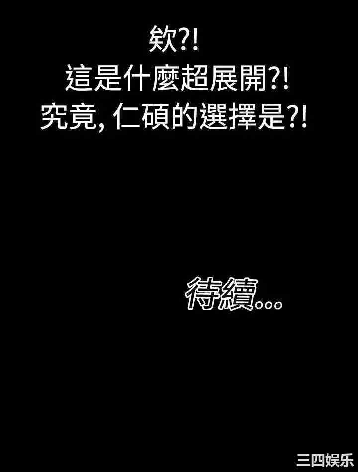 韩国漫画粉红报告书韩漫_粉红报告书-第7话在线免费阅读-韩国漫画-第21张图片