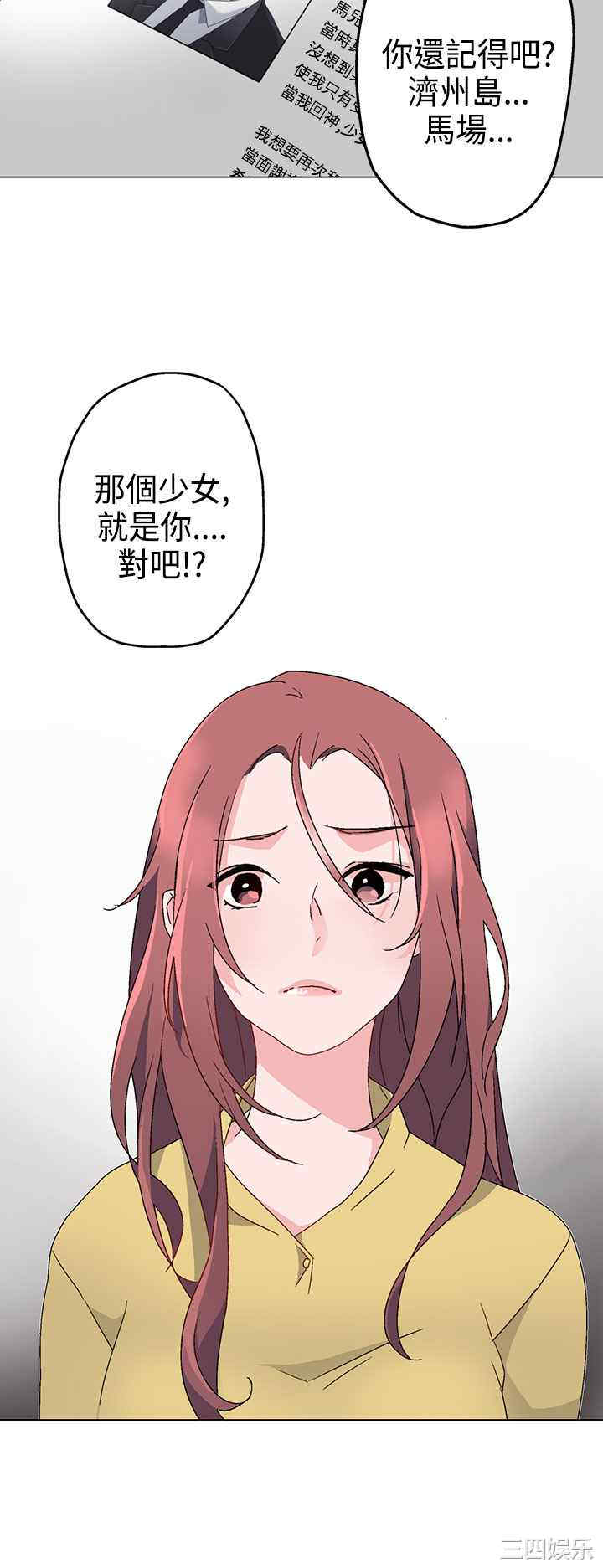 韩国漫画灰姑娘的哥哥们韩漫_灰姑娘的哥哥们-第4话在线免费阅读-韩国漫画-第4张图片