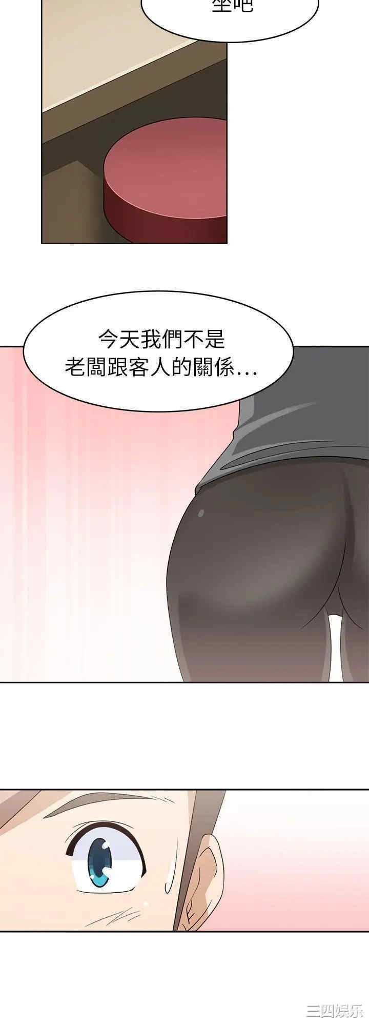 韩国漫画军人的诱惑韩漫_军人的诱惑-第18话在线免费阅读-韩国漫画-第19张图片