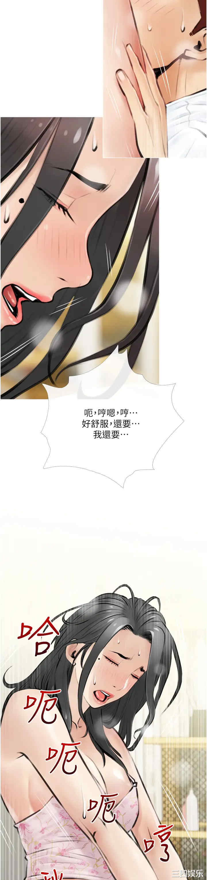 韩国漫画韩漫_阿姨的家教课-第4话在线免费阅读-韩国漫画-第11张图片