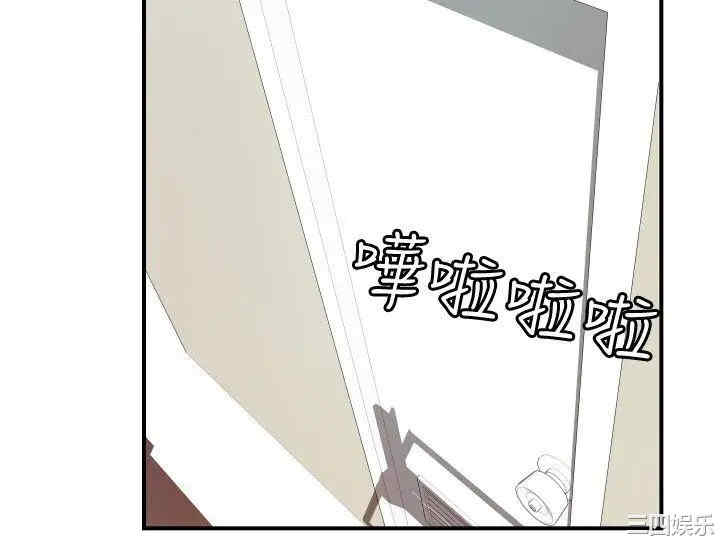 韩国漫画哪里坏坏韩漫_哪里坏坏-第45话在线免费阅读-韩国漫画-第13张图片