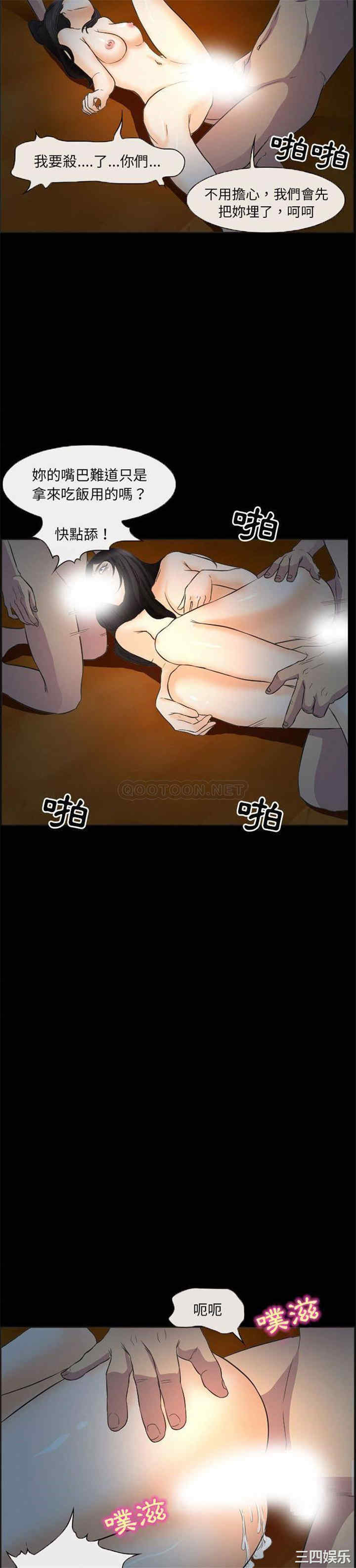 韩国漫画得不到邀请的回忆/不愿勾起的回忆韩漫_得不到邀请的回忆/不愿勾起的回忆-第32话在线免费阅读-韩国漫画-第6张图片