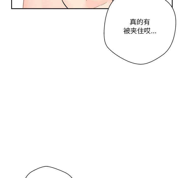 韩国漫画越线的二十岁/越界的20岁韩漫_越线的二十岁/越界的20岁-第12话在线免费阅读-韩国漫画-第147张图片