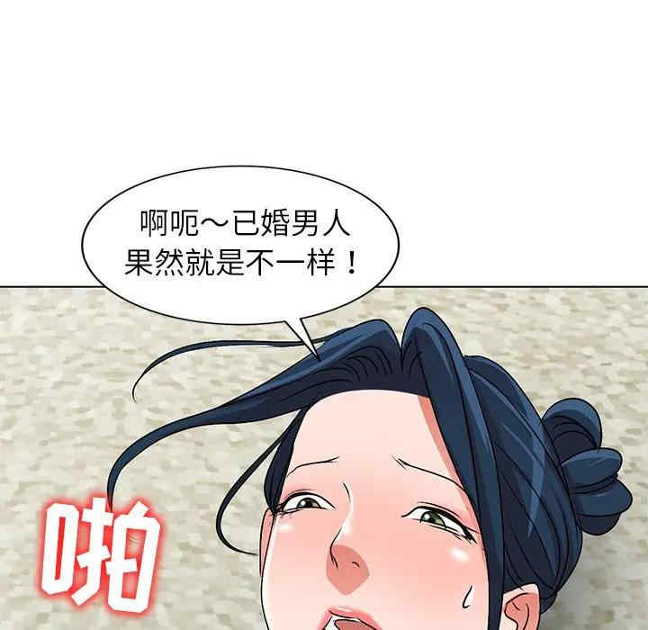韩国漫画娜娜变身记韩漫_娜娜变身记-第34话在线免费阅读-韩国漫画-第120张图片