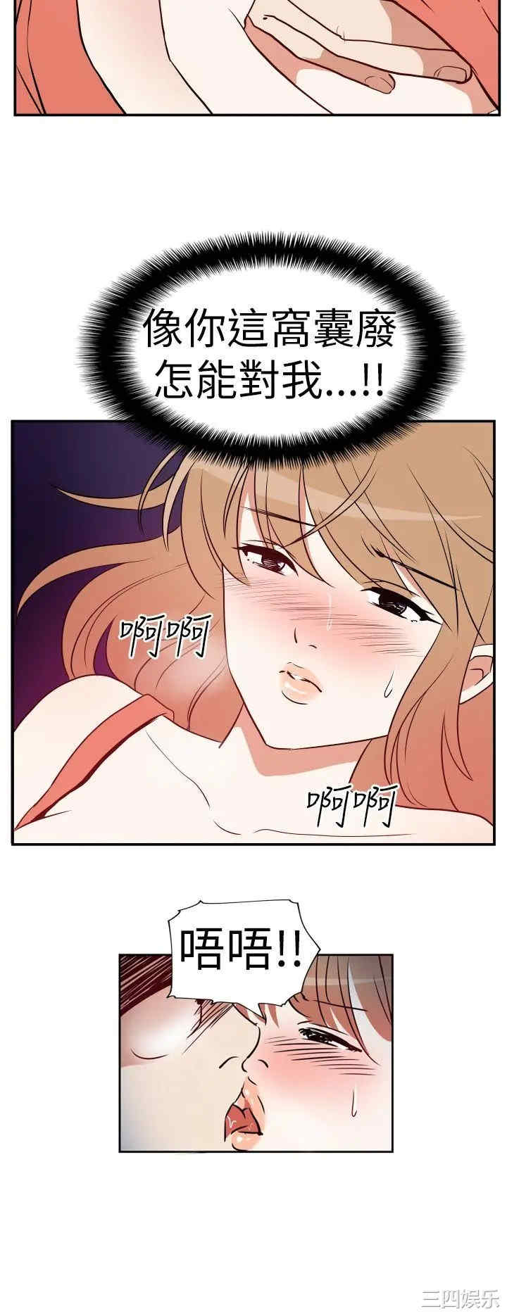 韩国漫画哪里坏坏韩漫_哪里坏坏-第16话在线免费阅读-韩国漫画-第2张图片