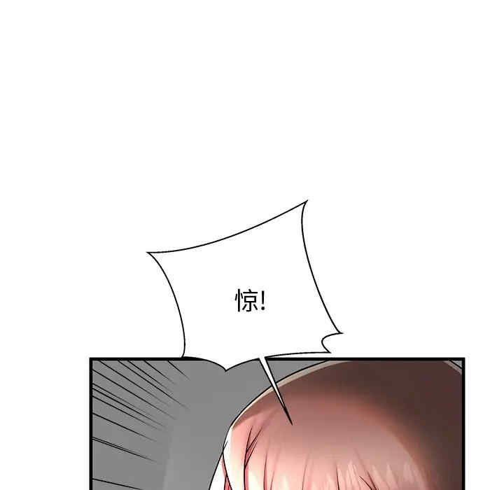 韩国漫画失格妈妈韩漫_失格妈妈-第43话在线免费阅读-韩国漫画-第7张图片