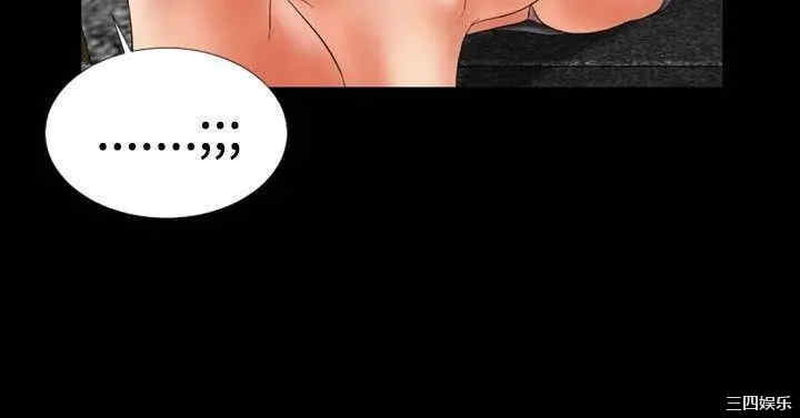 韩国漫画粉红报告书韩漫_粉红报告书-第8话在线免费阅读-韩国漫画-第2张图片