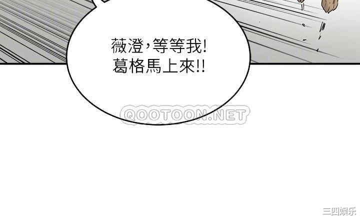 韩国漫画韩漫_夏日深处-第18话在线免费阅读-韩国漫画-第9张图片
