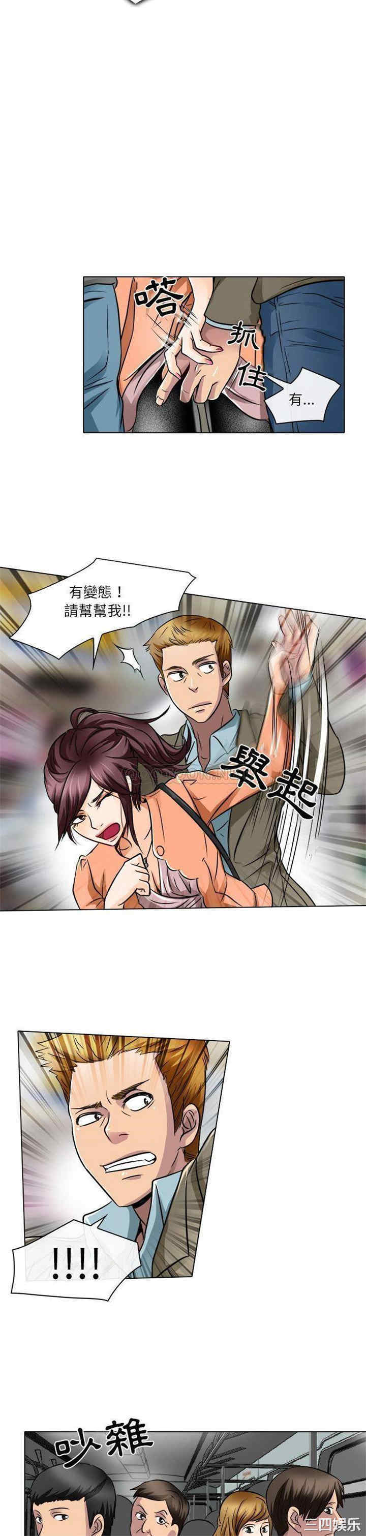 韩国漫画命中注定爱上你韩漫_命中注定爱上你-第16话在线免费阅读-韩国漫画-第13张图片