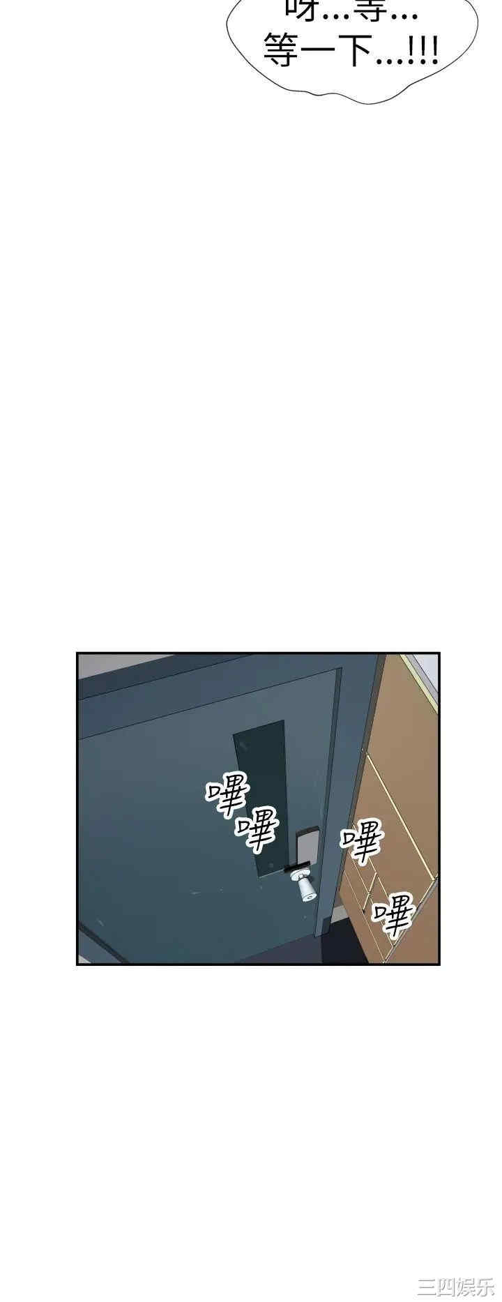 韩国漫画哪里坏坏韩漫_哪里坏坏-第16话在线免费阅读-韩国漫画-第6张图片