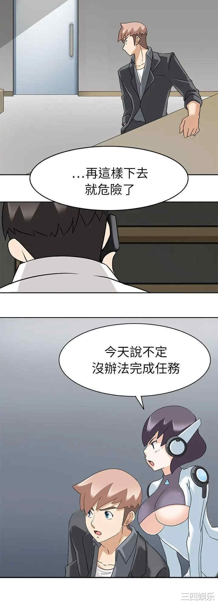 韩国漫画军人的诱惑韩漫_军人的诱惑-第18话在线免费阅读-韩国漫画-第25张图片