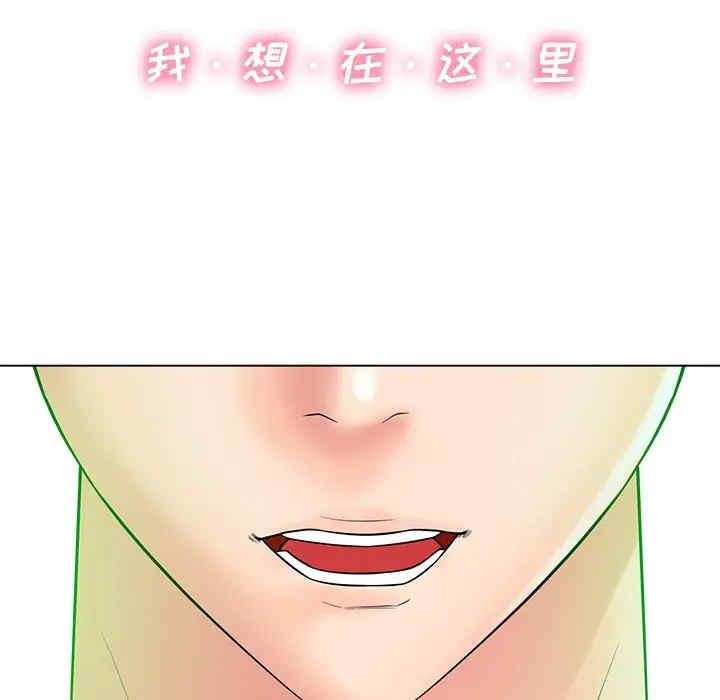 韩国漫画相差一轮韩漫_相差一轮-第20话在线免费阅读-韩国漫画-第89张图片
