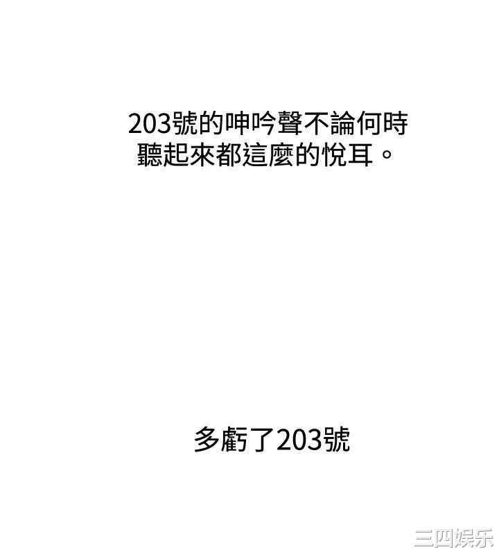 韩国漫画哪里坏坏韩漫_哪里坏坏-第63话在线免费阅读-韩国漫画-第13张图片