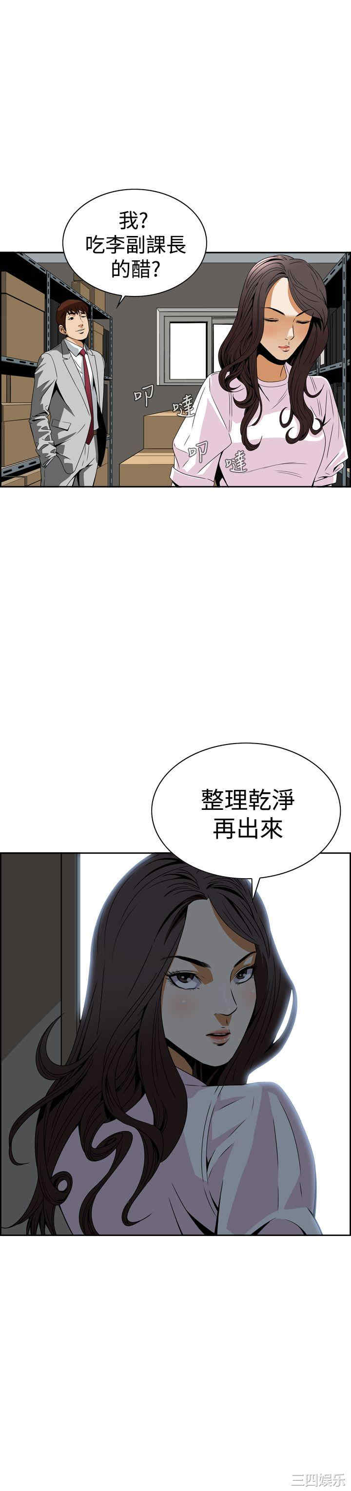 韩国漫画恶梦/Dreadful Dream韩漫_恶梦/Dreadful Dream-第5话在线免费阅读-韩国漫画-第48张图片
