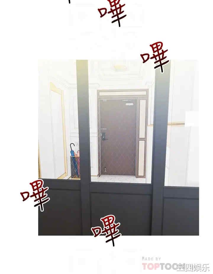 韩国漫画韩漫_阿姨的家教课-第4话在线免费阅读-韩国漫画-第16张图片